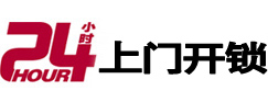 河北开锁公司